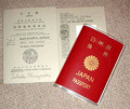 20041104-passport.jpg