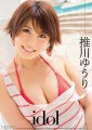37推川ゆうり02.jpg 37推川ゆうり02.jpg